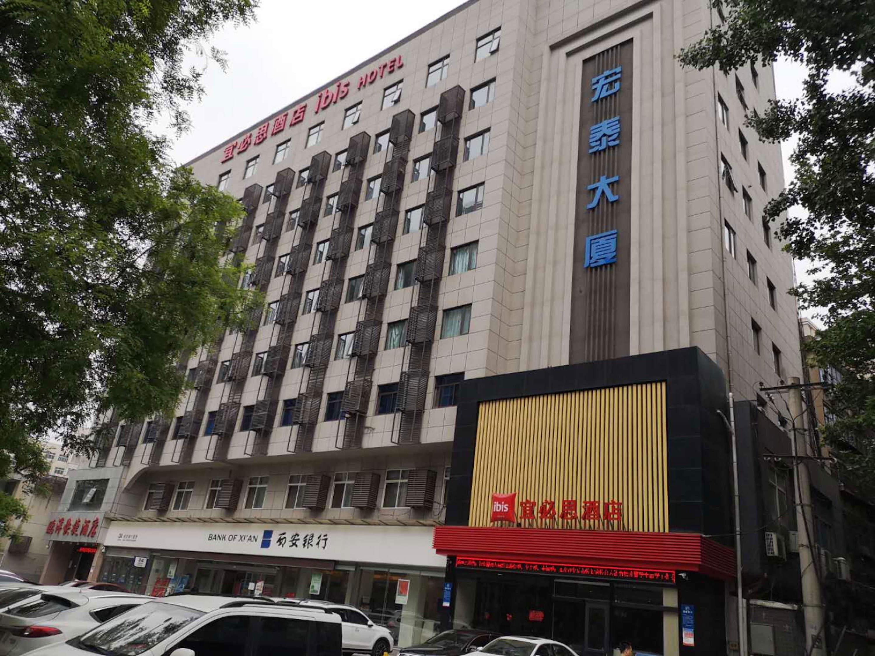 Ibis Xi'An Qujiang International Convention & Exhibition Center Ξενοδοχείο Εξωτερικό φωτογραφία